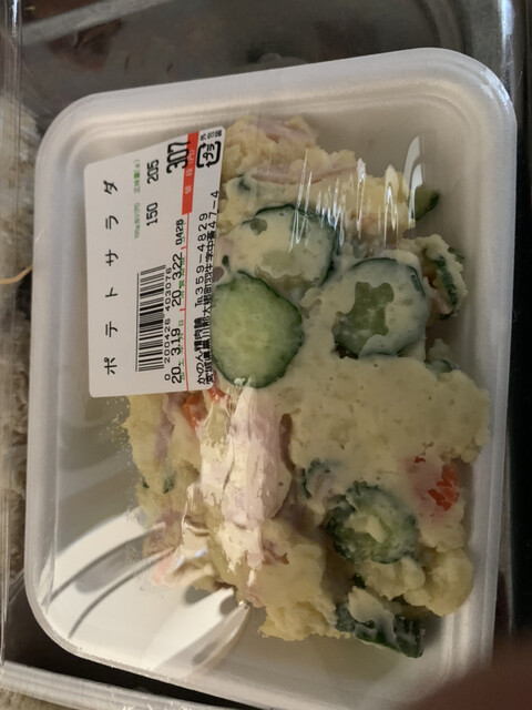 かのん精肉舗 - 大郷町その他（コロッケ）の写真