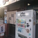 伊勢屋酒店 - 