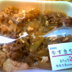 惣菜文香 - わしはコレが好き　牛すき焼き２９８円