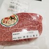 肉処 かつヰ 武蔵小杉店 