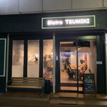 BISTRO TSUMIKI - 