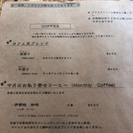 Cafe 豆 - 