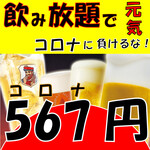 匠が織りなす和食と肉寿司料理 風林火山 - 