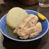 沖らく