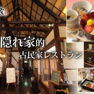 個室あり 守谷市でおすすめのグルメ情報をご紹介 食べログ 個室あり 守谷市でおすすめのグルメ情報をご紹介 食べログ