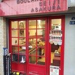 ブーランジェリー セイジアサクラ - お店（外観）