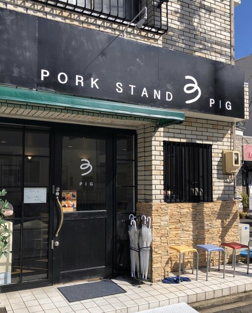 三代目の若き三人が出したお店 By Nagoya Mまい スリーピッグ 名古屋本店 3pig 東別院 居酒屋 食べログ 三代目の若き三人が出したお店 By Nagoya Mまい スリーピッグ 名古屋本店 3pig 東別院 居酒屋 食べログ