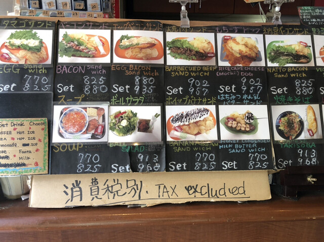 メニュー写真 Cafe Moco カフェ モコ 秋葉原 カフェ 食べログ