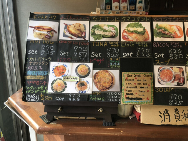 メニュー写真 Cafe Moco カフェ モコ 秋葉原 カフェ 食べログ
