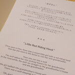 レストラン サンパウ - 