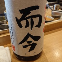 日本料理秀たか - 