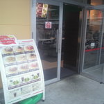 サイゼリヤ エクスプレス - 