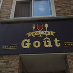 Bistro Gout - 