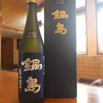 ブリしゃぶ鍋と日本酒 喜々 - 鍋島　純米大吟醸　佐賀