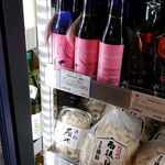酒商 山田 - 