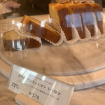 ピエール・エルメ・パリ - 