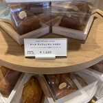 ピエール・エルメ・パリ - 