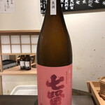 立ち呑み 三ぶん - 