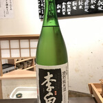 立ち呑み 三ぶん - 