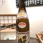 立ち呑み 三ぶん - 