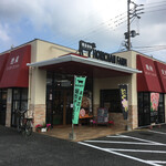 堀ちゃん牧場 - 「堀ちゃん牧場 今宿駅前店」さんです