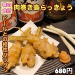 九州料理みこと - 