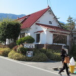 茶房虹の村陶苑 - 