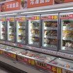 クスリのアオキ - 内観写真: