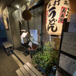 手打うどん すみた - 