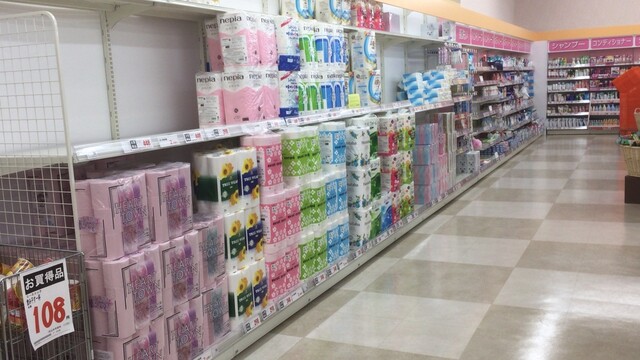 クスリのアオキ イータウンとなみ店 砺波 その他 食べログ クスリのアオキ イータウンとなみ店 砺波 その他 食べログ