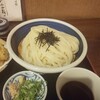 讃岐うどん 蔵之介