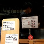 ナルトもメンマもないけれど - 