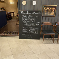 Varmen - 
