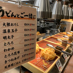 Marugame Seimen - 