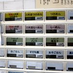 つじ田 - 券売機