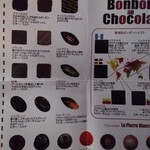 ラ・ピエール・ブランシュ 元町店 - 