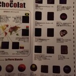 ラ・ピエール・ブランシュ - 