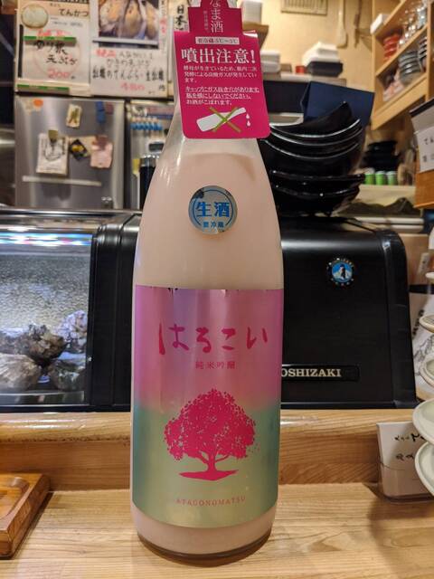 天ぷら てんかつ（【旧店名】寿し・天ぷら てんかつ） - 帯広（天ぷら）の写真