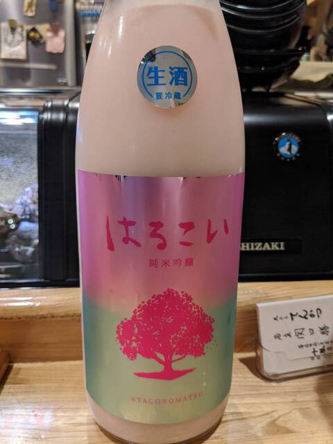 天ぷら てんかつ