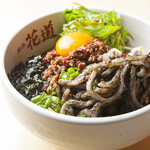 麺場 花道 - 料理写真: