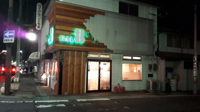 BAL8 - 本八戸（ダイニングバー）の写真