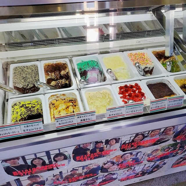 Rossi ロッシ 那須町その他 アイスクリーム 食べログ