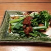 しながわ