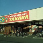 スーパー メルカド タカラ - 
