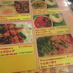 タイ料理 クゥンクワン2 - 