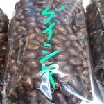 駱駝 - エチオピア・ゲイシャ