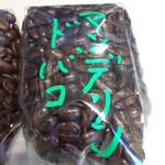 駱駝 - マンデリン・トバコ