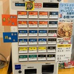 中華そば ムタヒロ - 券売機