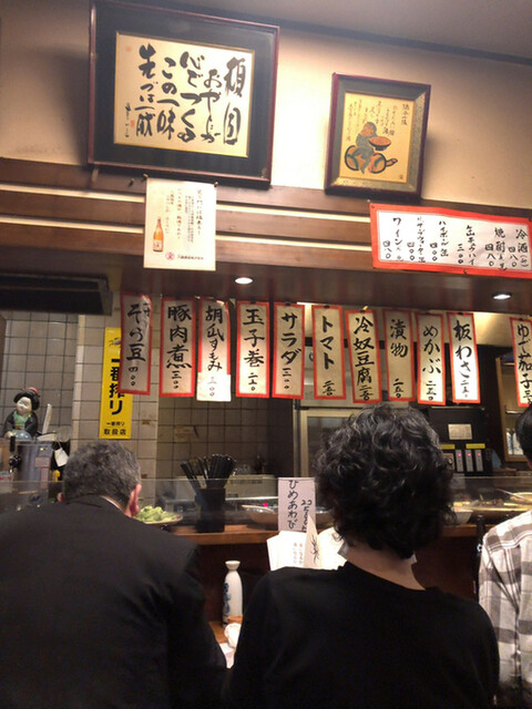 Taishuuizakayasuehiroya 大須 金山 鶴舞 日式小酒館 食べログ 繁體中文 Taishuuizakayasuehiroya 大須 金山 鶴舞 日式小酒館 食べログ 繁體中文