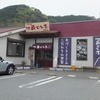 地蔵とうふ 篠栗店